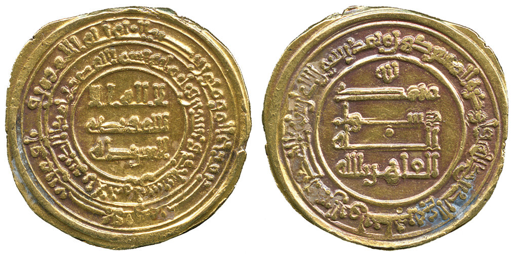 Dinar coin 77938
